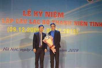 Lễ kỷ niệm 13 năm thành lập Câu lạc bộ Thanh niên tình nguyện Đại học Điện lực